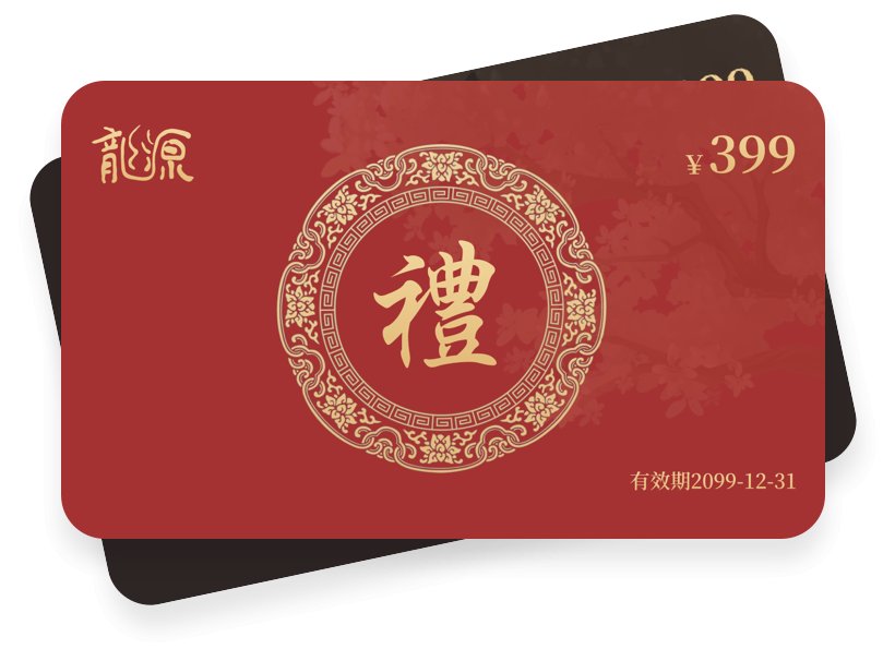 2.可选择不同档位的充值金额