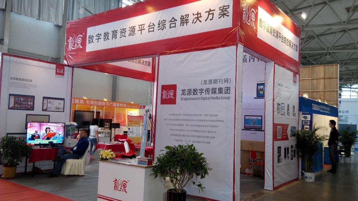 充值后按篇按本计费