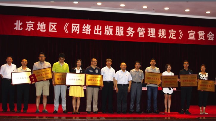 注册帐号丨忘记密码