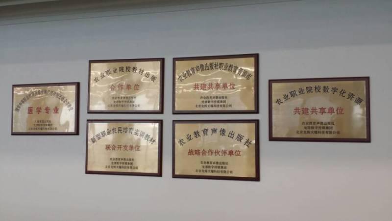 移动端与电脑端入口保持一致