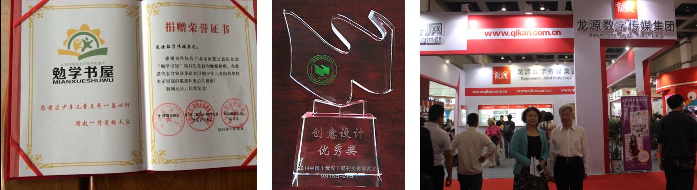充值后按篇按本计费