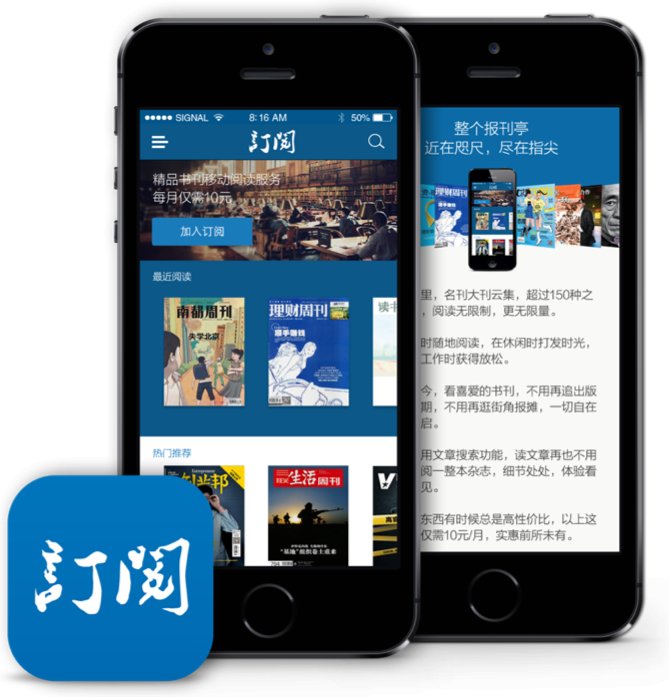 违法和不良信息举报电话