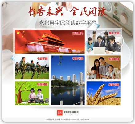 注册帐号丨忘记密码