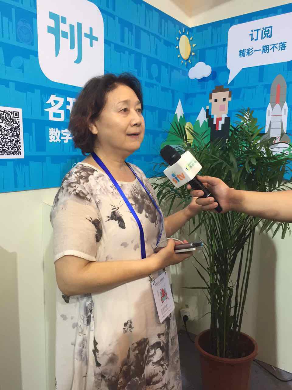 充值后按篇按本计费
