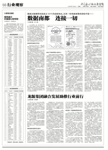 相关文章