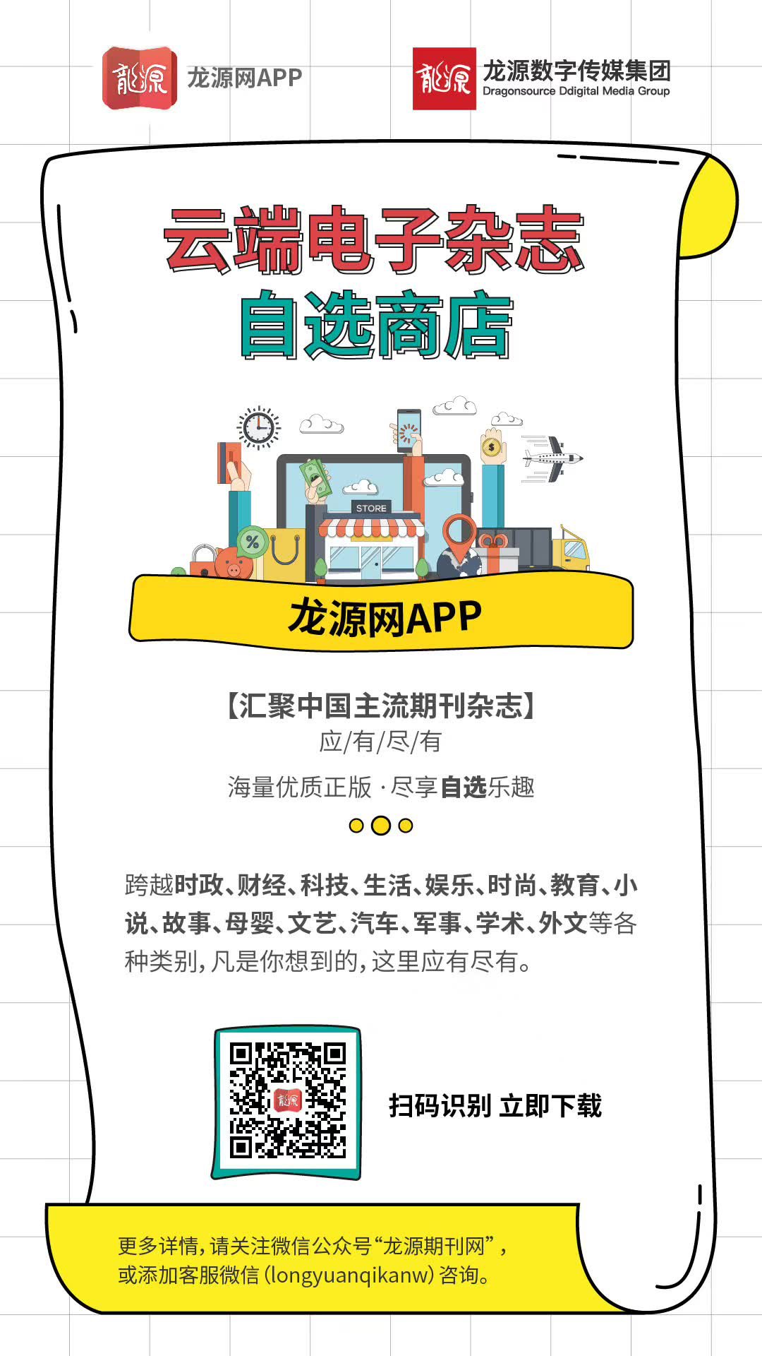 1.点击网站首页右上角的“充值”按钮