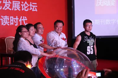 移动端与电脑端入口保持一致