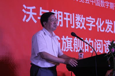 注册帐号丨忘记密码