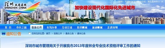 3.充值成功后即可购买网站上的任意文
