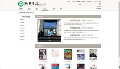 1.点击网站首页右上角的“充值”按钮