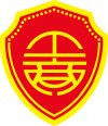 相关文章如某条暂不可用